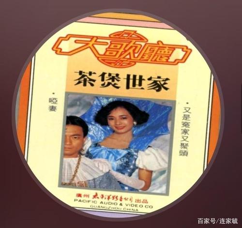 为什么八九十年代国语比不过红粤语歌?(国语不好的港澳台导演)