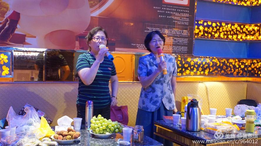 陪领导去卡拉OK需要注意什么？（某卫视主播陪导演）