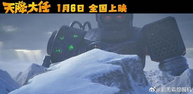 电影天降大任谁出的？（误打误撞编剧导演）