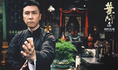 叶问1234分别讲了什么?(叶问三导演)