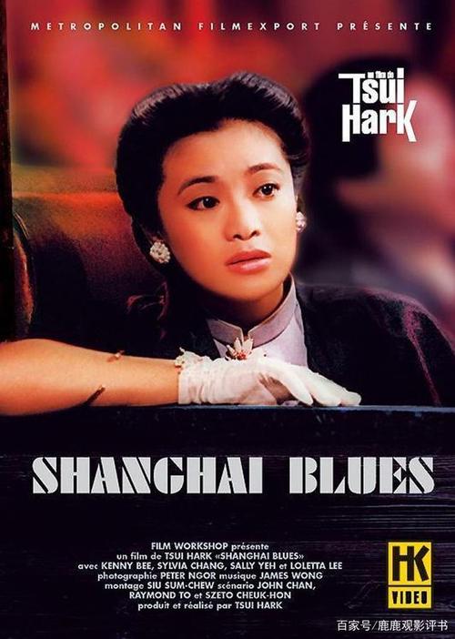 东方明珠的歌怎么唱?(香港电影爱在香江导演)