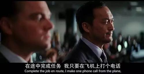 什么电影的剧情是做任务可以得到钱一共有7个任务最后一个任务是在海啸里冲浪?(灵魂冲浪人的导演)