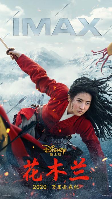 鲁班秘术电影什么时候上映?(花木兰2导演)