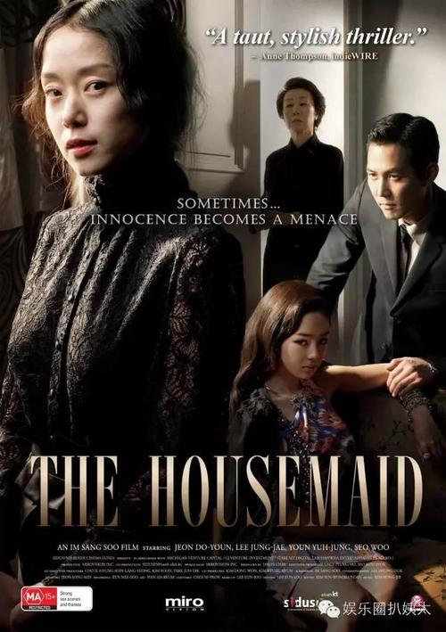 春四月的正史里的女主是谁?(正史的导演版韩国)