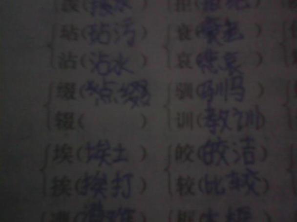 剧的组词?(爷爷的小戏文导演是谁)