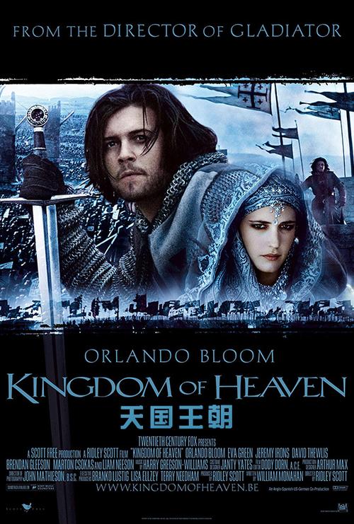 还有没有类似天国王朝的电影?(天国王朝导演迅雷)