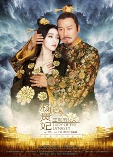 王朝女人导演是谁?(国王朝导演剪切版)