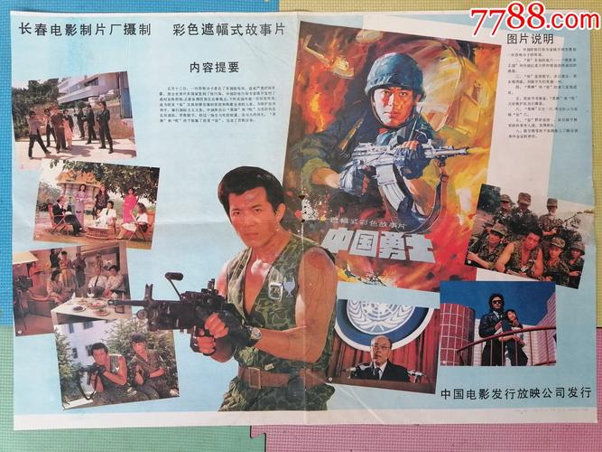 能否推荐几个内地破案纪实的电视剧电影？（中国青年电影导演生存状态）