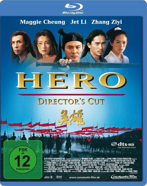 电影英雄拍摄地有哪些？（英雄 2002 导演剪辑版）
