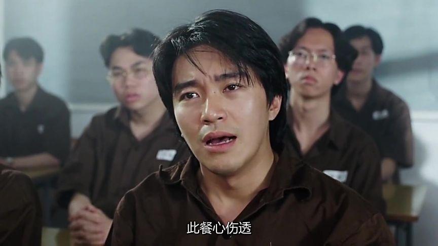 周星驰扮演一个小混混里面还有一个叫法官的是什么电影啊谢谢?(狂牛电影导演)