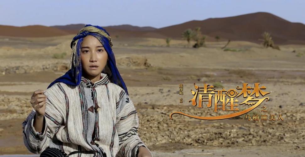 焕儿是什么电视剧？（清醒梦 导演  编剧）