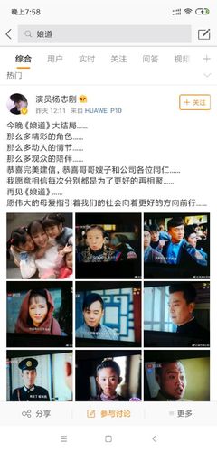 娘道的三个女儿的结局?(o娘导演)