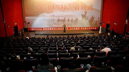 金江1936电影片长?(贺龙兵导演)