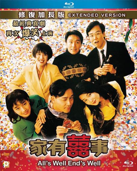 家有喜事校长是谁?(92家有喜事导演)