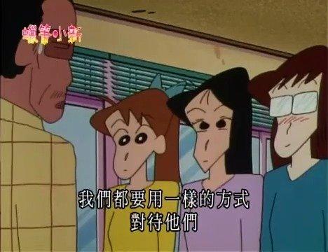双叶高中蜡笔小新是哪一部?(导演 本乡充)