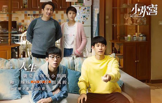 小欢喜导演是谁？（小别离的导演是谁）