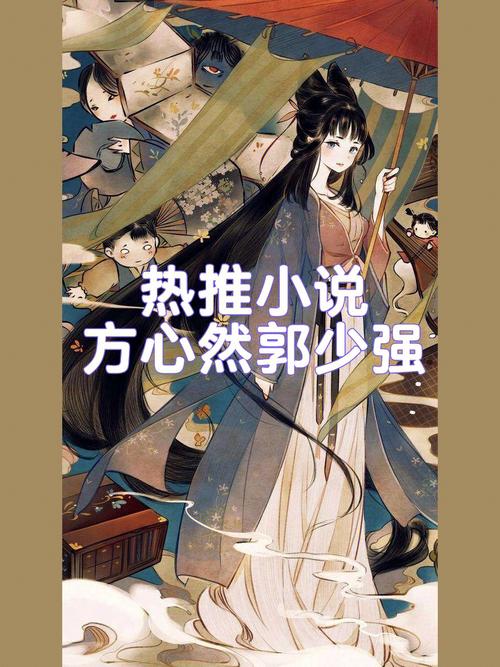 砚床原著小说?(演戏被导演干了小说)