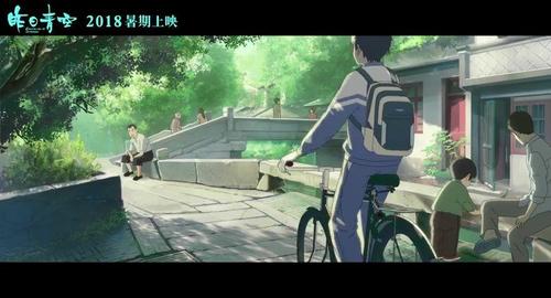 电影《昨日青空》好看吗？有没有必要去电影院看？（昨日青空 导演）