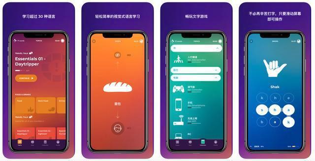 8个最好用的手机App有哪些推荐？绝对不套路？（爱恋3d导演）