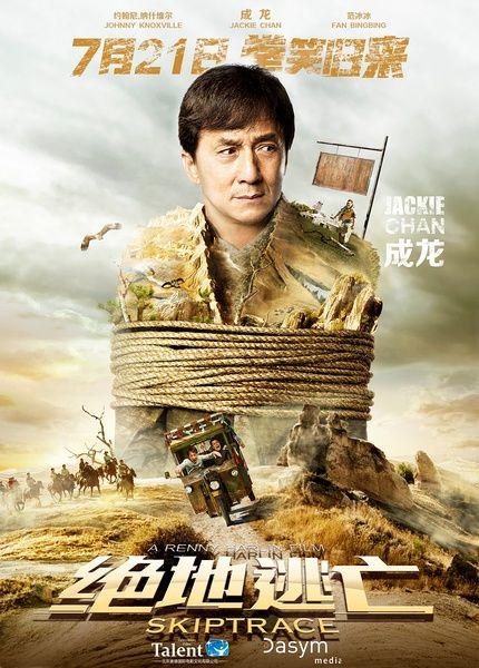 绝地逃亡票房？（绝地逃亡导演的怪兽片）
