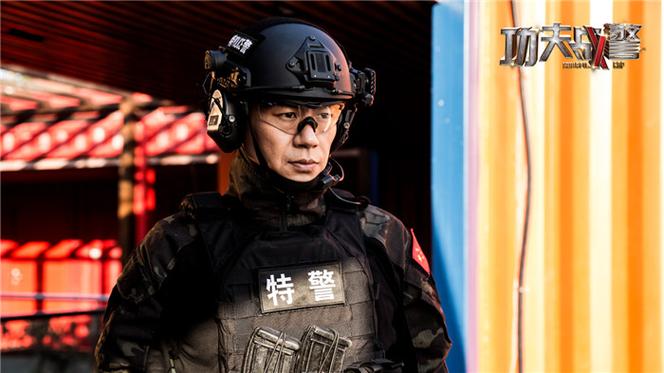 功夫特警电视剧老马是谁扮演的?(老马导演)