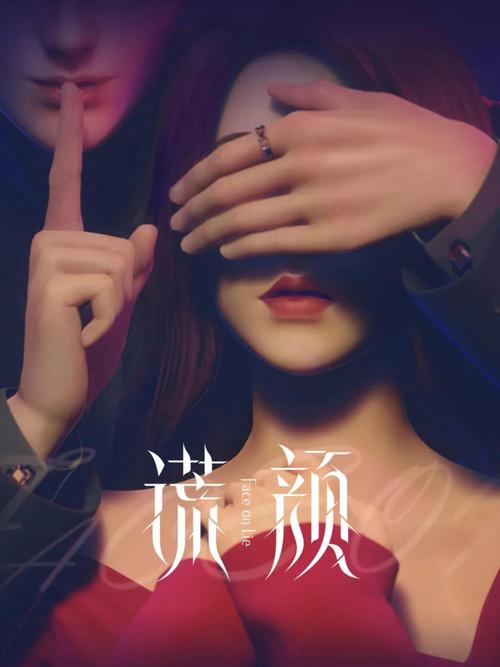 爱上他的理由有没有续集?(董易 导演)