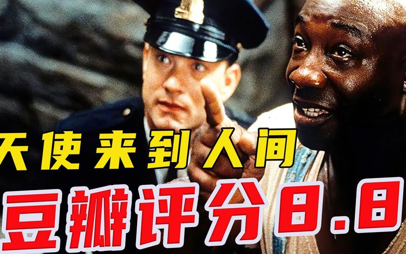 上帝派天使惩罚人类的电影？（电影《折磨》导演）