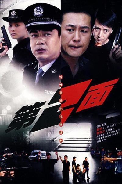 冲出绝境结局?(冲出绝境导演)