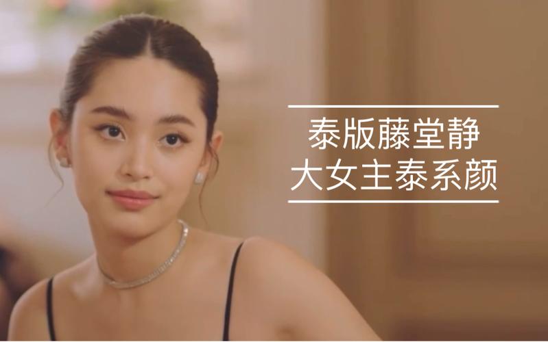 泰版藤堂静扮演者？（导演罗宁照片）