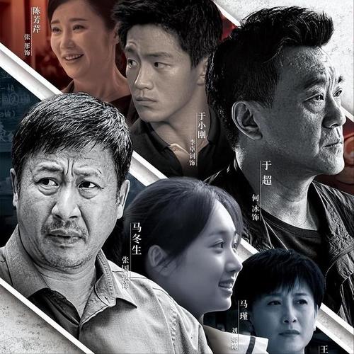 严少白是什么电视剧？（导演少白）