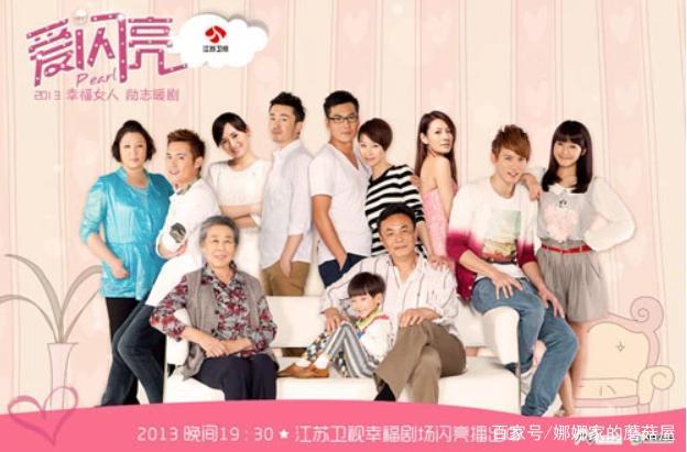 爱闪亮里面的高然是何家儿子么?(导演宋洋妻子)
