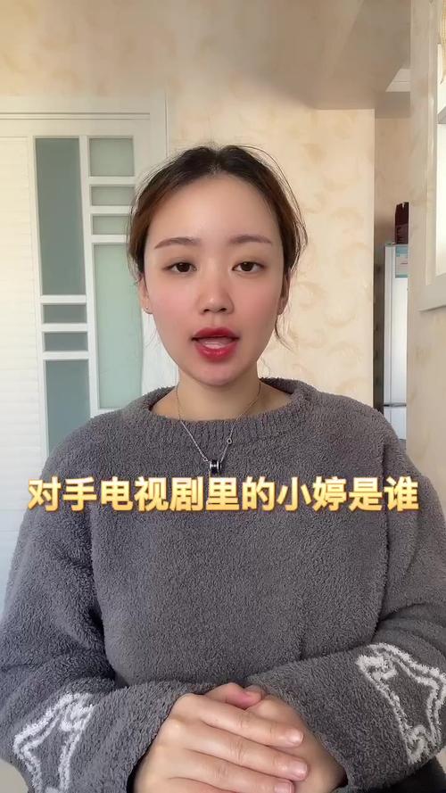 对手结局小婷为什么没出来？（卢 生导演）