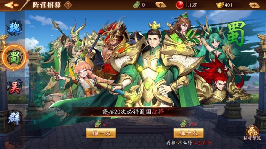 放开那三国3剧情武将怎么得？（放开那三国导演）
