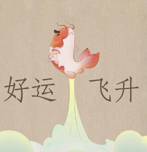 好运连连电影叫啥名?(港台喜剧片导演)
