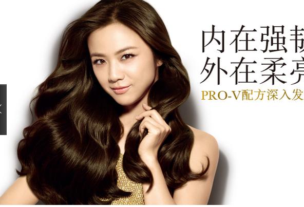 潘婷广告中这个女的是谁?(艺校妹子求导演磁力)