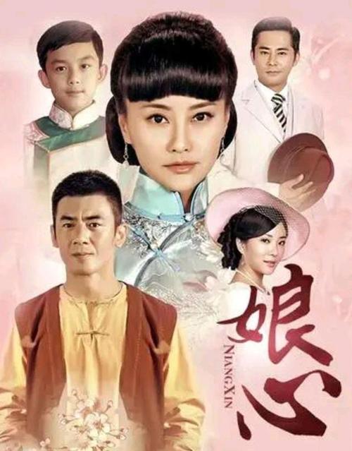 十大好看苦情电视剧?(中国最红的导演电视剧)