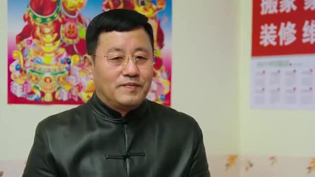乡村爱情宋富贵第几集出来的?(王兵导演 相亲纪录片)