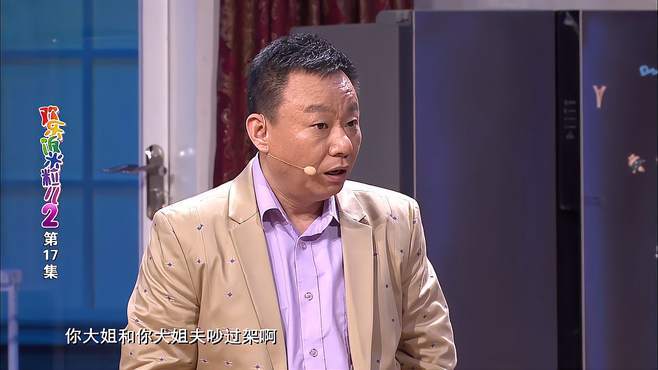 赵刚子媳妇是谁演的?(王宁 导演)