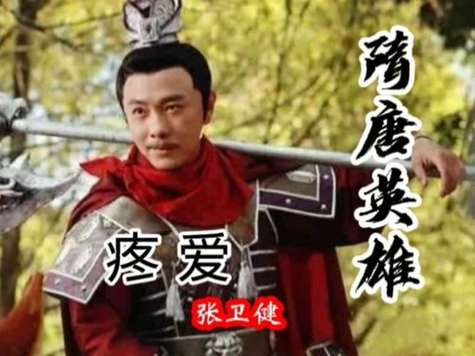姓杨的导演有哪些？（隋唐英雄传导演）