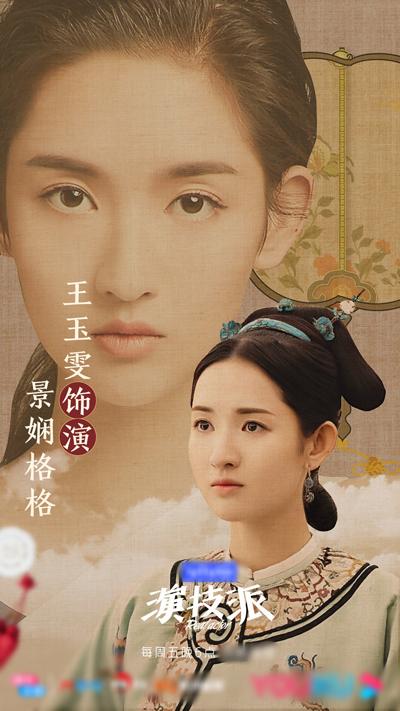王玉雯演过的综艺?(女导演 伦理片)