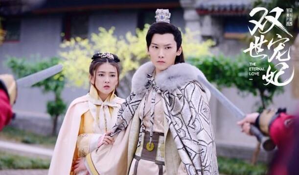 双世宠妃1导演 元德?(双世宠妃导演教)