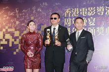 两个字的港片?(2011年香港电影导演会)