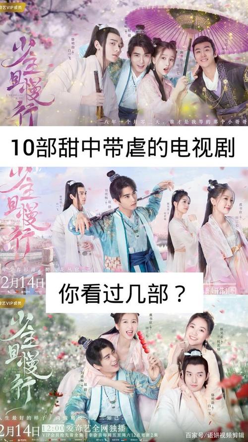 有什么很甜很甜全程无虐无误会的电视剧、电影推荐吗？（装台电视剧剧情介绍）