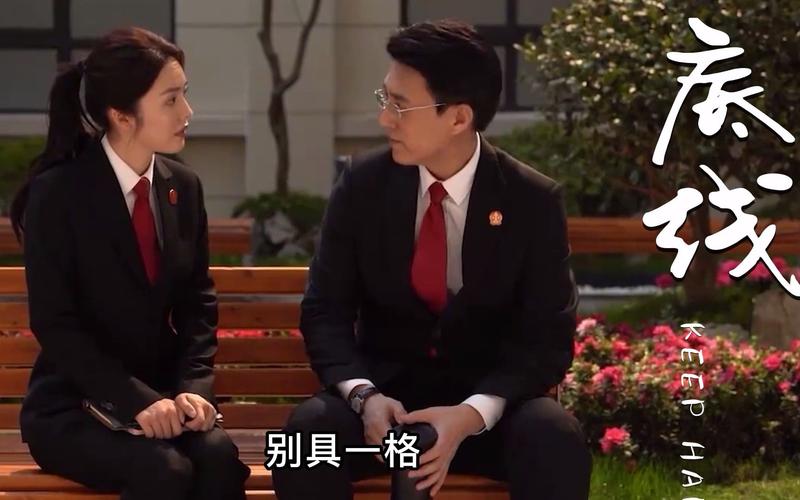 2009底线剧情介绍?(底线电视剧剧情介绍)