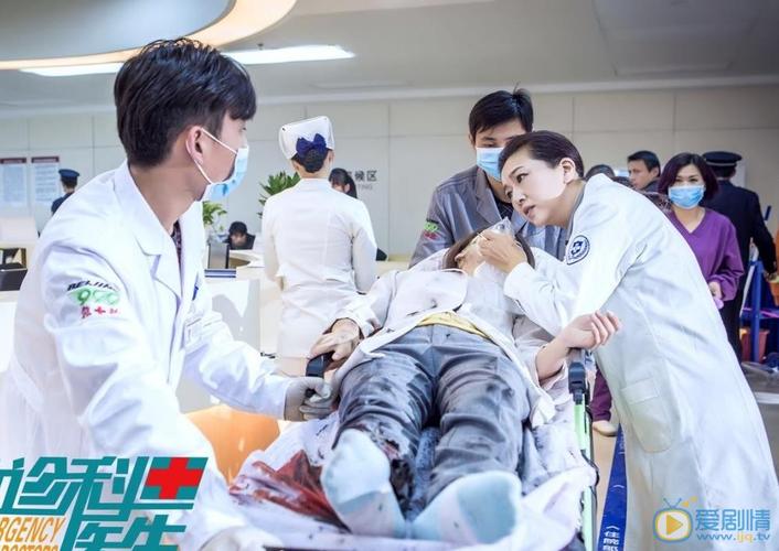 急诊科医生的主要工作是什么？（急诊科医生剧情介绍）