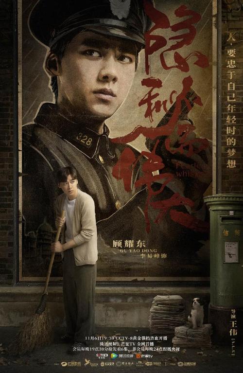 隐秘而伟大详细剧情？（隐秘而伟大剧情介绍）