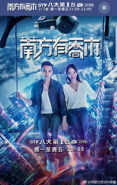 南方有乔木的支线任务怎么做?(南方有乔木剧情介绍)