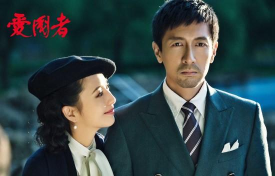爱国者19集剧情?(爱国者剧情介绍)