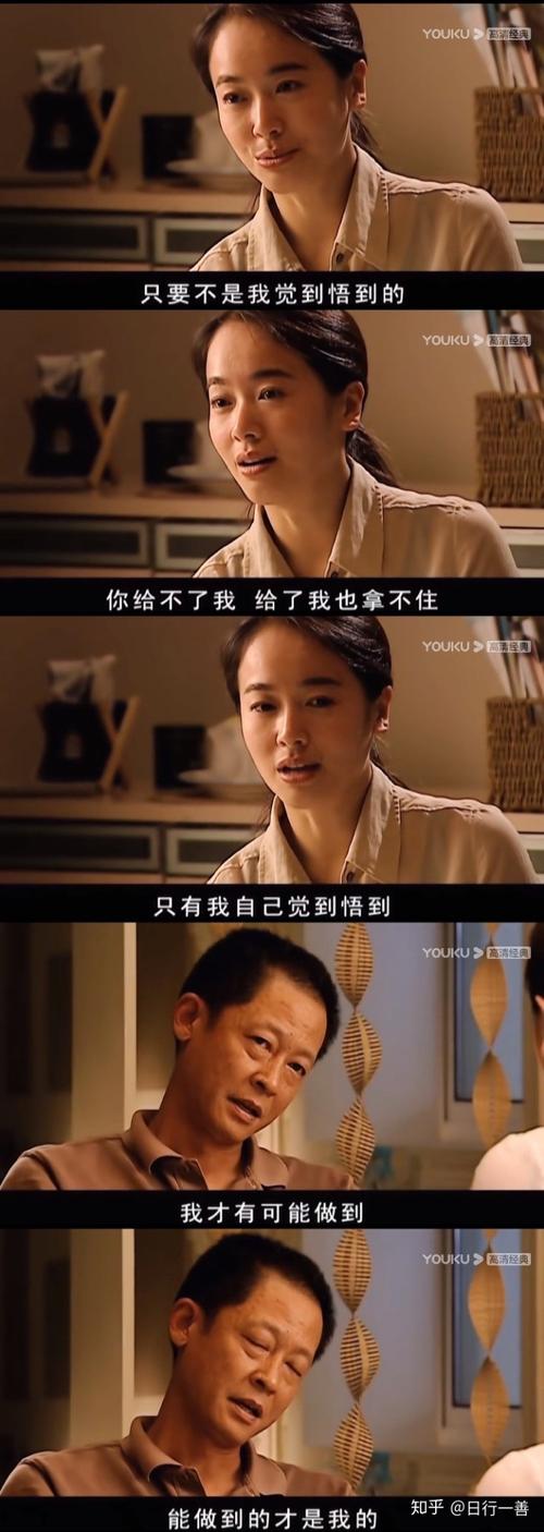 天道内容?(天道电视剧剧情介绍)