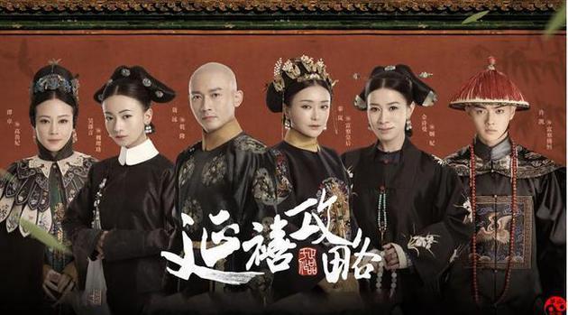 70集延禧攻略多长?(延禧攻略分集剧情介绍)